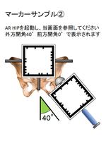 AR HIP 人工股関節手術支援 capture d'écran 3
