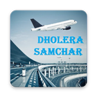 Dholera Samachar biểu tượng