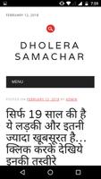 برنامه‌نما Dholera Samachar عکس از صفحه