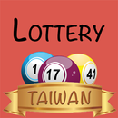 Taiwan Lottery Result APK