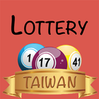 Taiwan Lottery Result icon