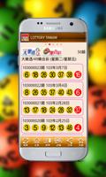 Taiwan Lottery Result poster