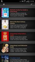 Discover Hong Kong‧Travel Pack screenshot 3