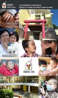 RMHC Hong Kong Plakat