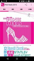 Race With Pink Heels 2015 plakat