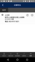 Eyemax Technology Holding Ltd 截圖 3