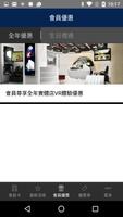 Eyemax Technology Holding Ltd 截圖 1