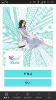 Seoul Ladies Affiche