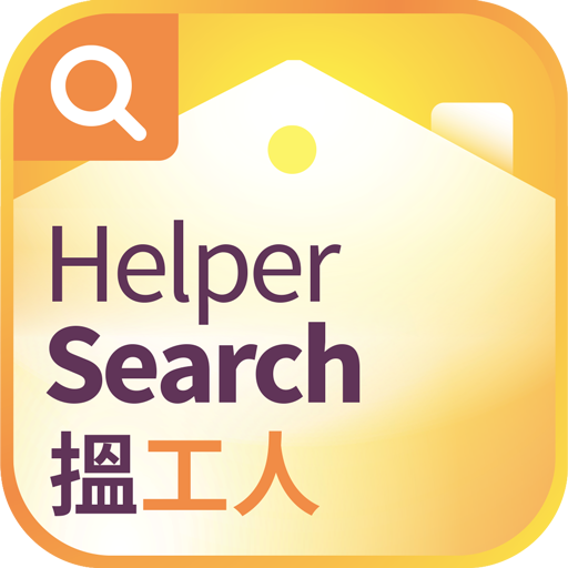 Helper Search