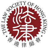 The Law Society of Hong Kong icône