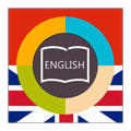 英漢字典 (免費，例句，離線模式，發音)