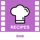 Greek Cookbooks icône