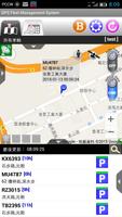 GPS Macau 車隊管理移動應用 syot layar 1