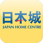日本城 JHC-icoon