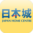 日本城 JHC APK