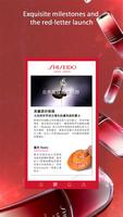 Shiseido Ultimune screenshot 2