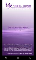 پوستر With You Services - Admin