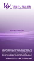 With You Services poster