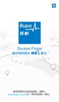 Doctors Finder 海报