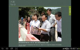 HK Landslides screenshot 2