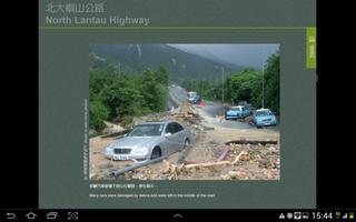HK Landslides 스크린샷 3
