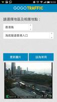 GoGoTraffic 香港路面情況 plakat