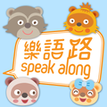 Speak Along