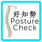 Posture Check biểu tượng
