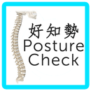 Posture Check APK