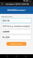 SoFunNear ภาพหน้าจอ 2