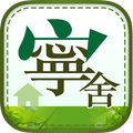 Hospice Home