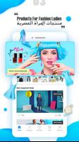 برنامه‌نما SkyBay عکس از صفحه