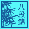 Qigong Baduanjin APK