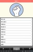 برنامه‌نما 香港手語初探 عکس از صفحه