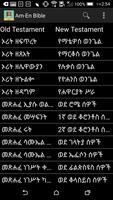 Amharic English ポスター