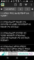 Amharic English screenshot 2