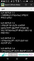 Amharic English اسکرین شاٹ 3
