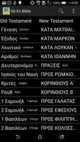 Greek English-poster