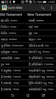 Gujarati English پوسٹر