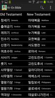 Korean English 포스터