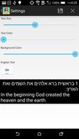 Hebrew English syot layar 3