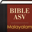 Malayalam English ASV Bible