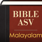 Malayalam English ASV Bible アイコン