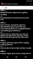 Malayalam English ASV Bible capture d'écran 3