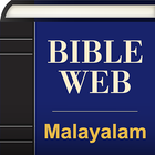 Malayalam World English Bible آئیکن