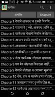 Marathi English Plakat