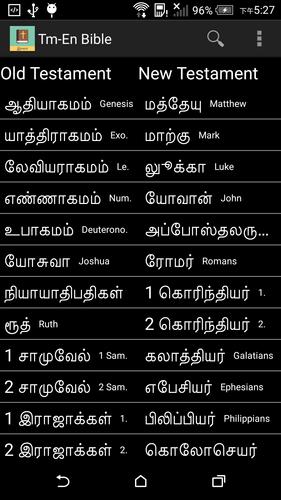 Tamil English Bible for Android - APK Download