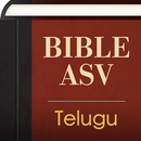 Telugu English ASV Bible APK