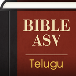 Telugu English ASV Bible