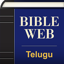Telugu World English Bible APK